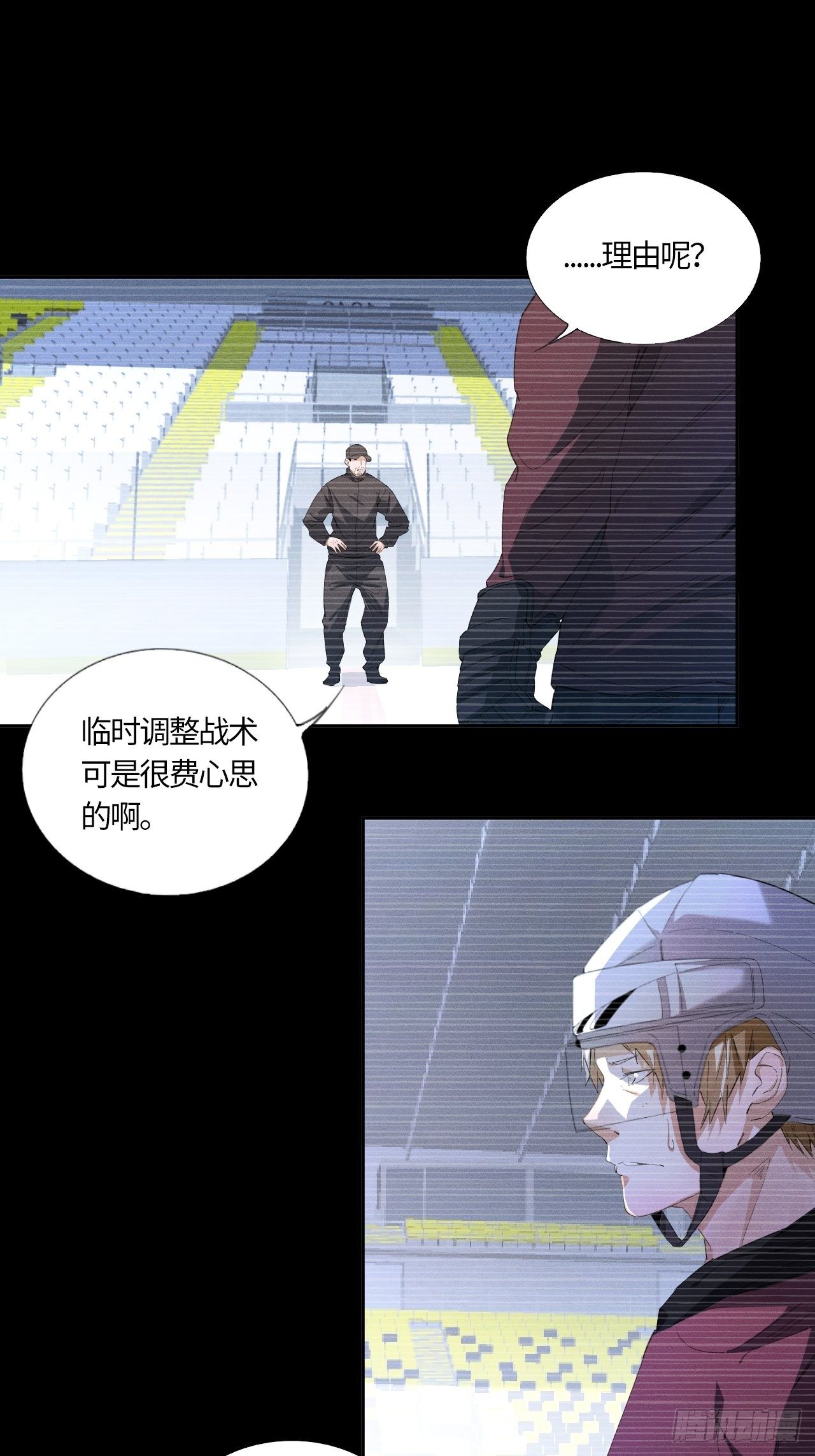第55话 自私的责任（下）18