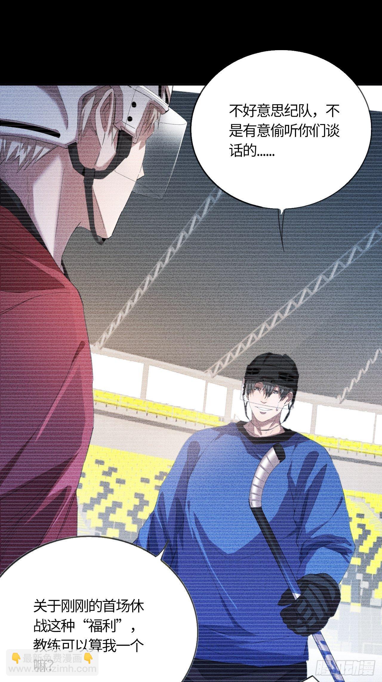 第55话 自私的责任（下）22