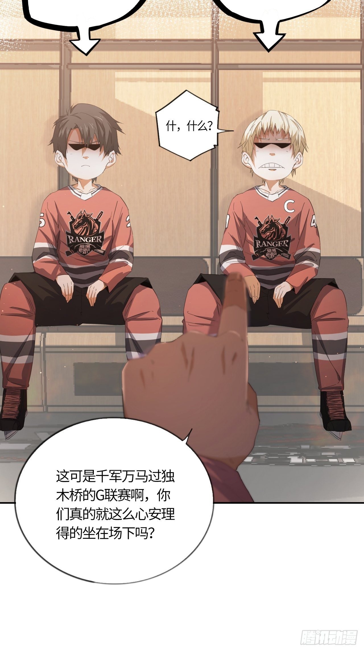 第55话 自私的责任（下）35