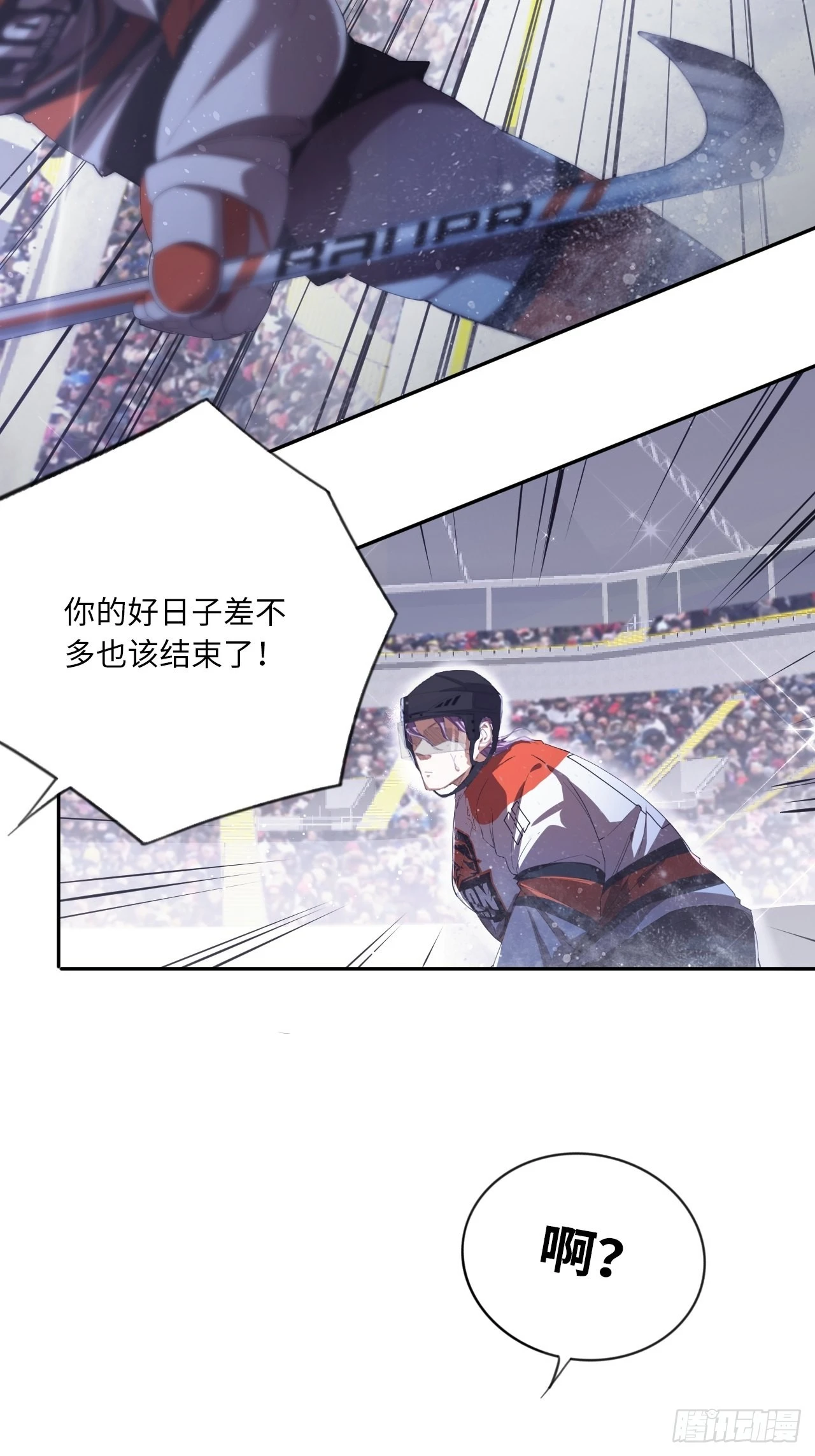 第62话 王牌的试炼3