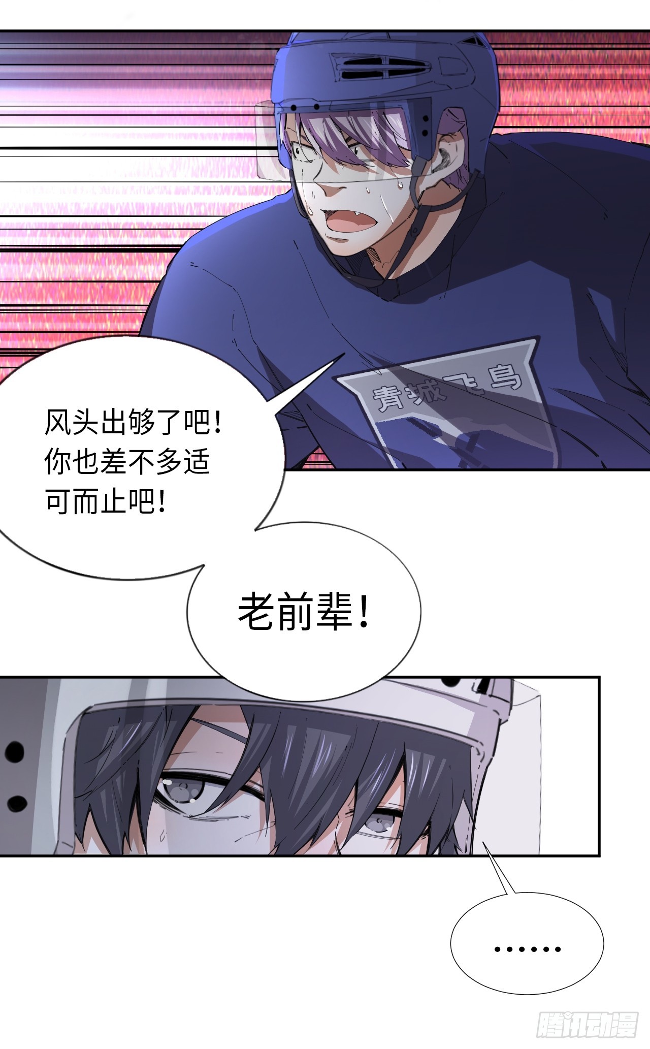 第81话 因为热爱15
