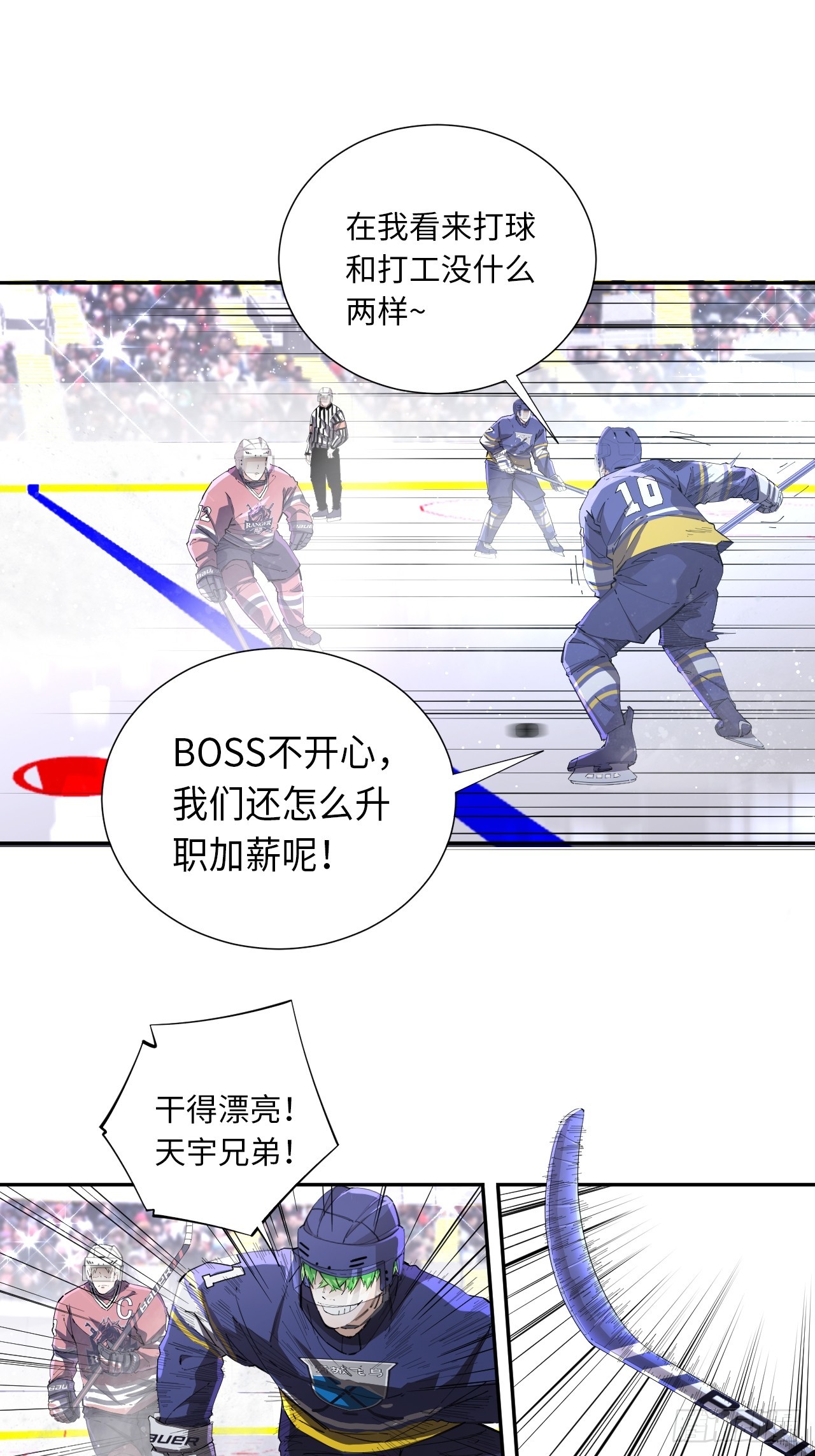 第81话 因为热爱16