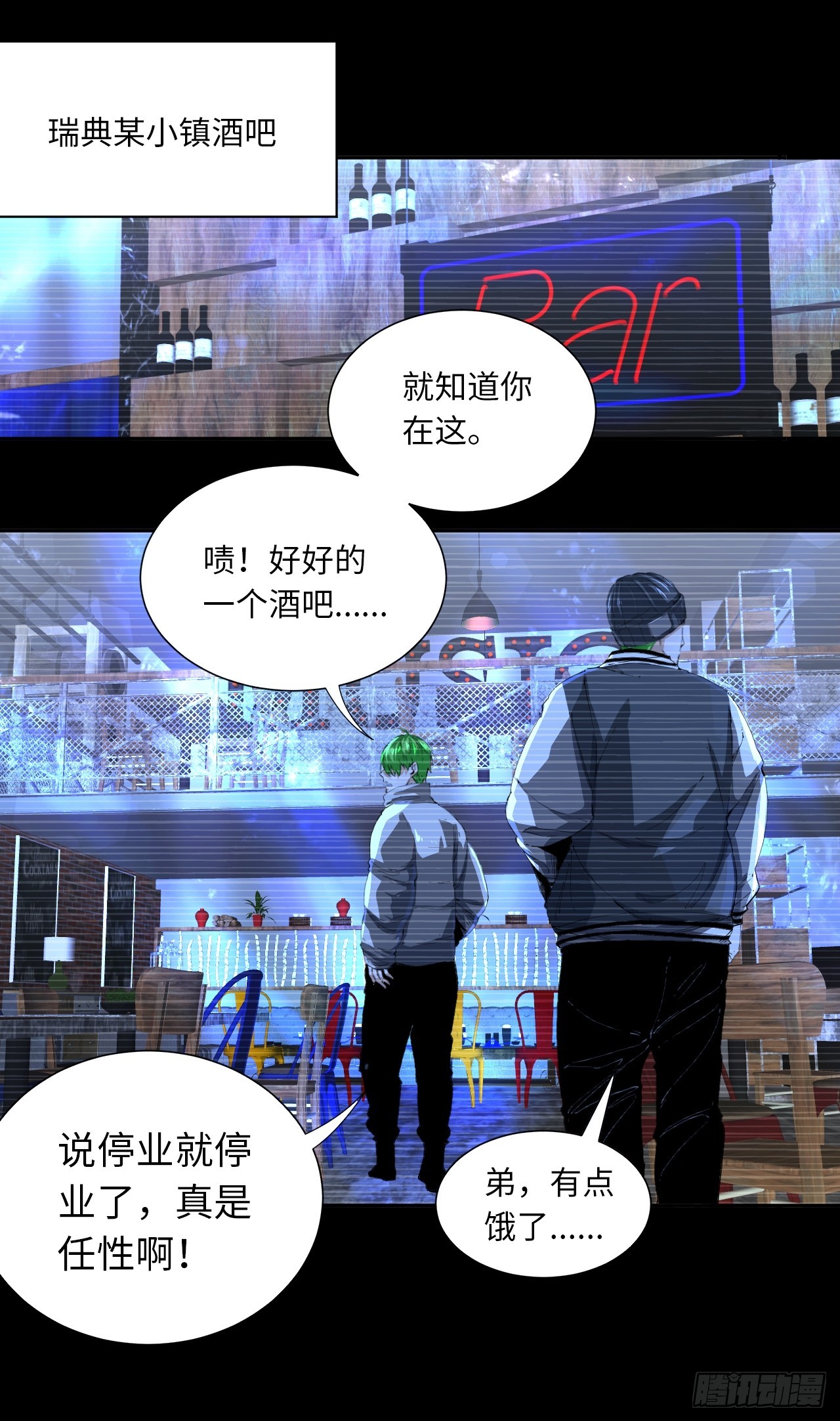 第81话 因为热爱26