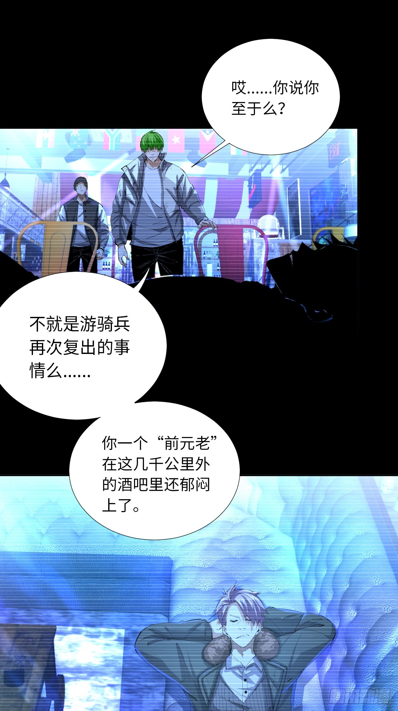 第81话 因为热爱27