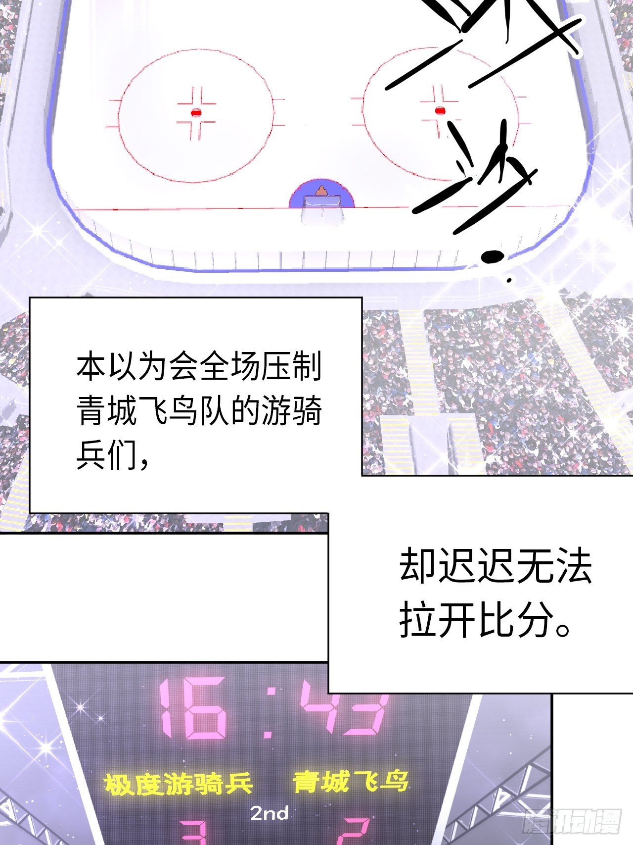 第81话 因为热爱3