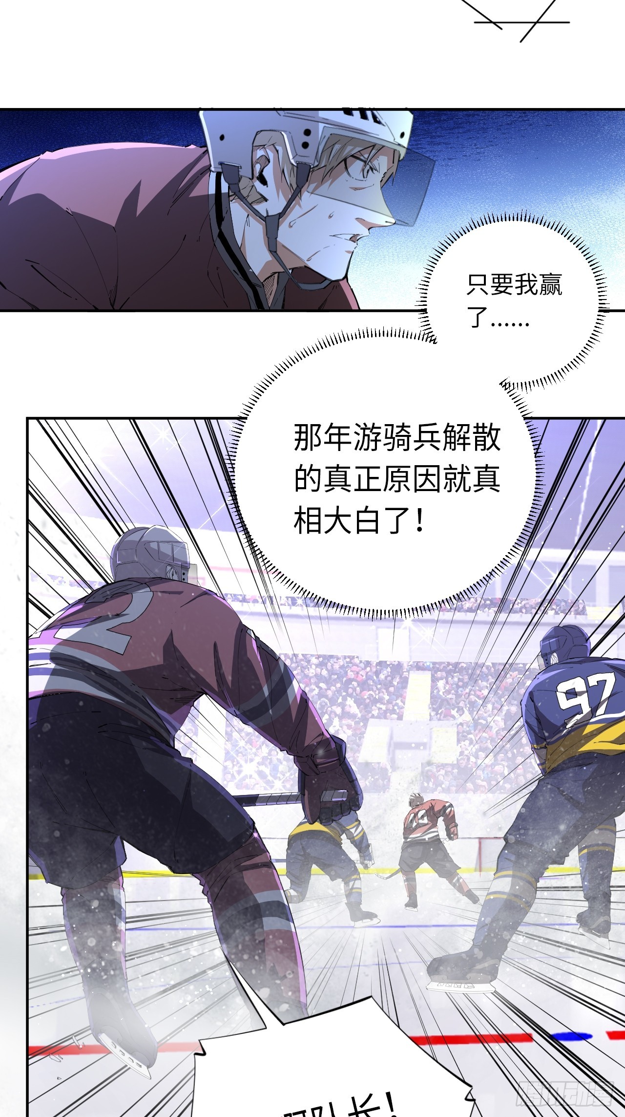 第81话 因为热爱35