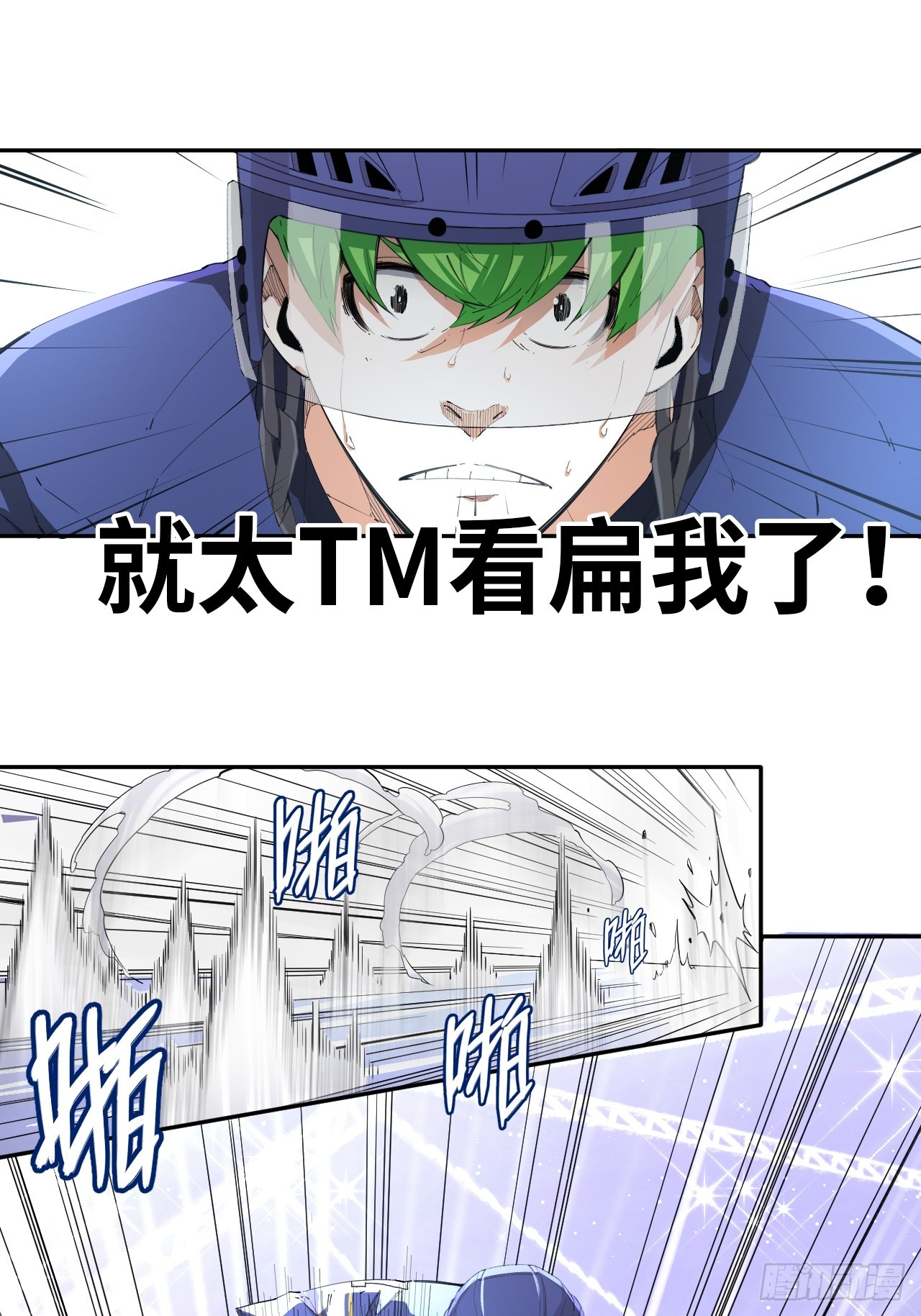 第81话 因为热爱37