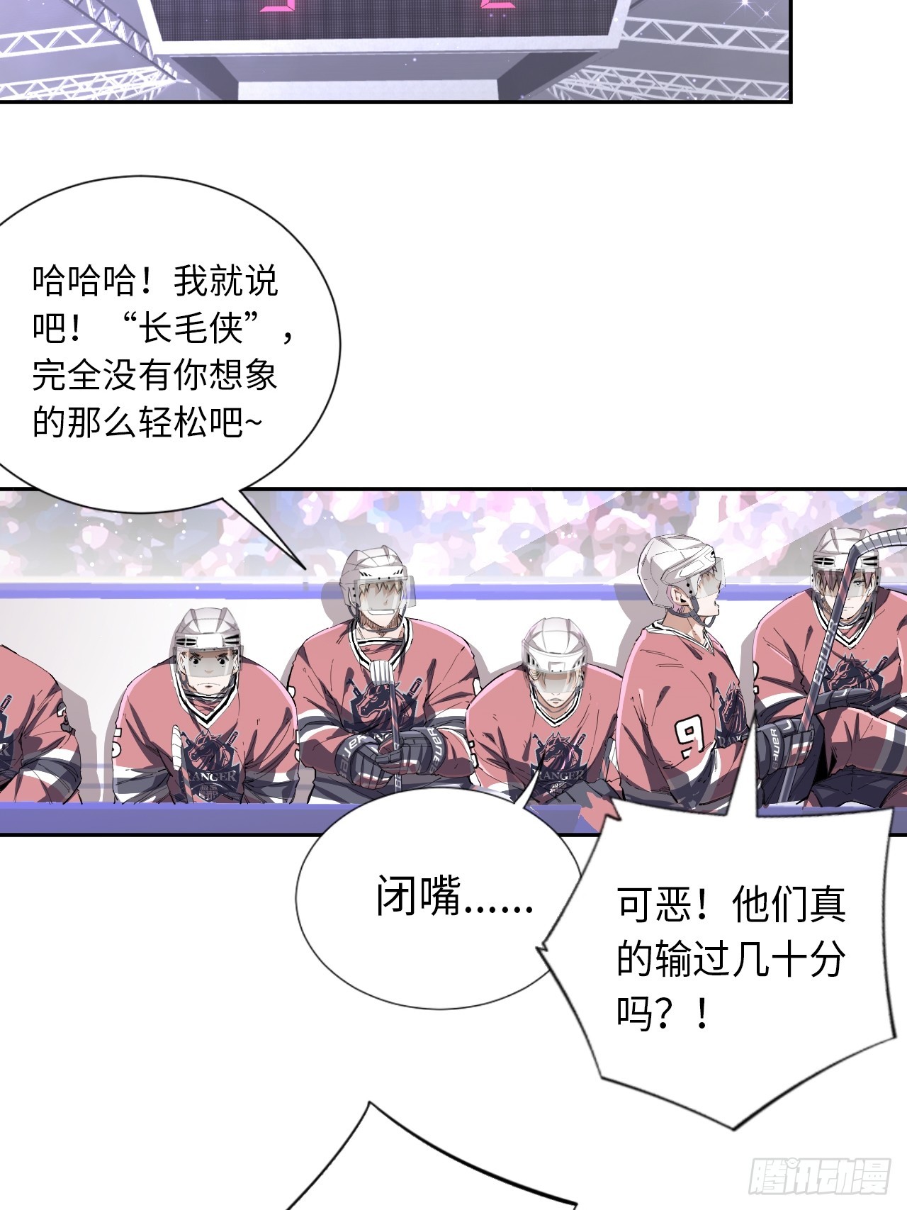 第81话 因为热爱4