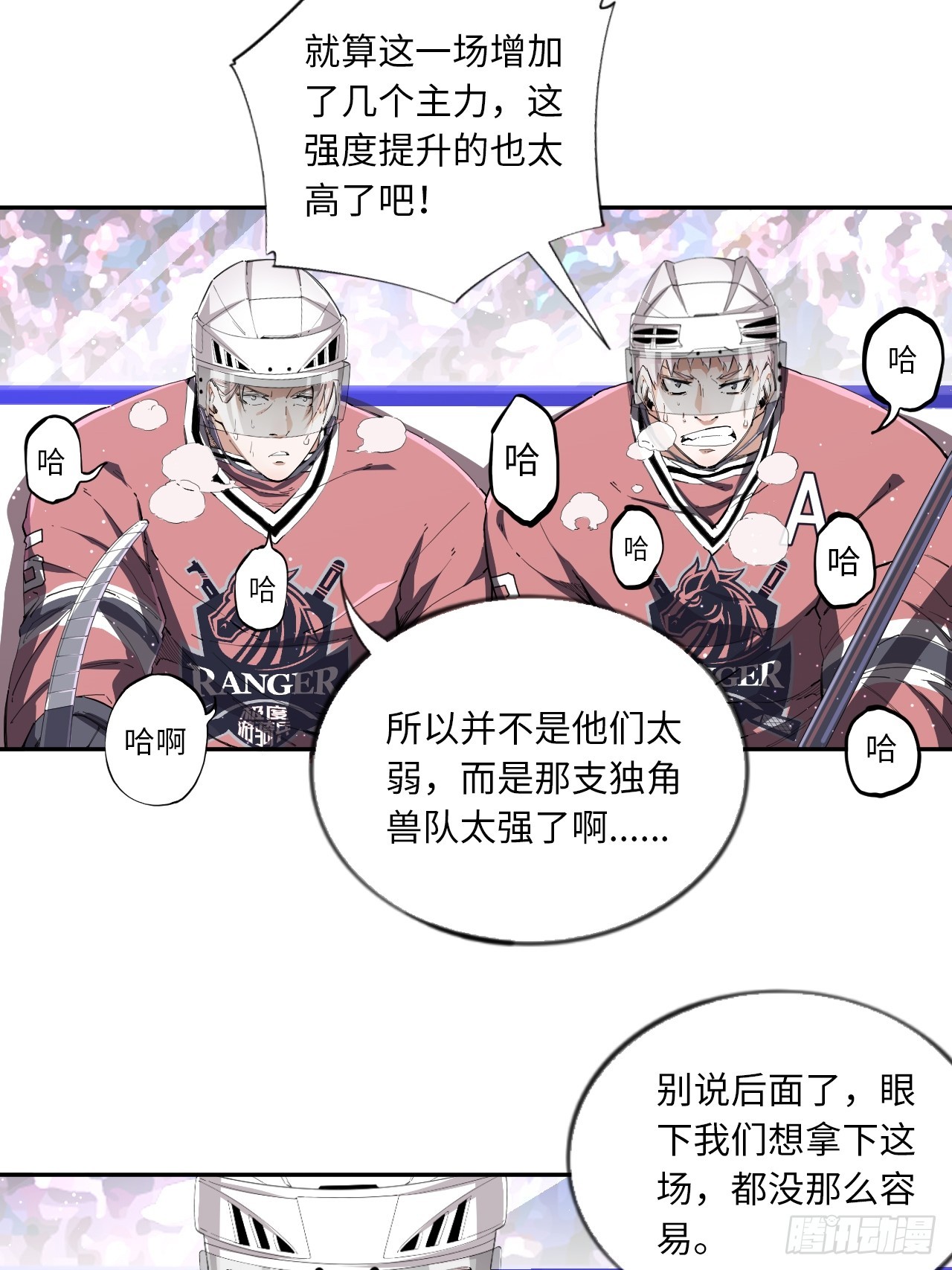 第81话 因为热爱5
