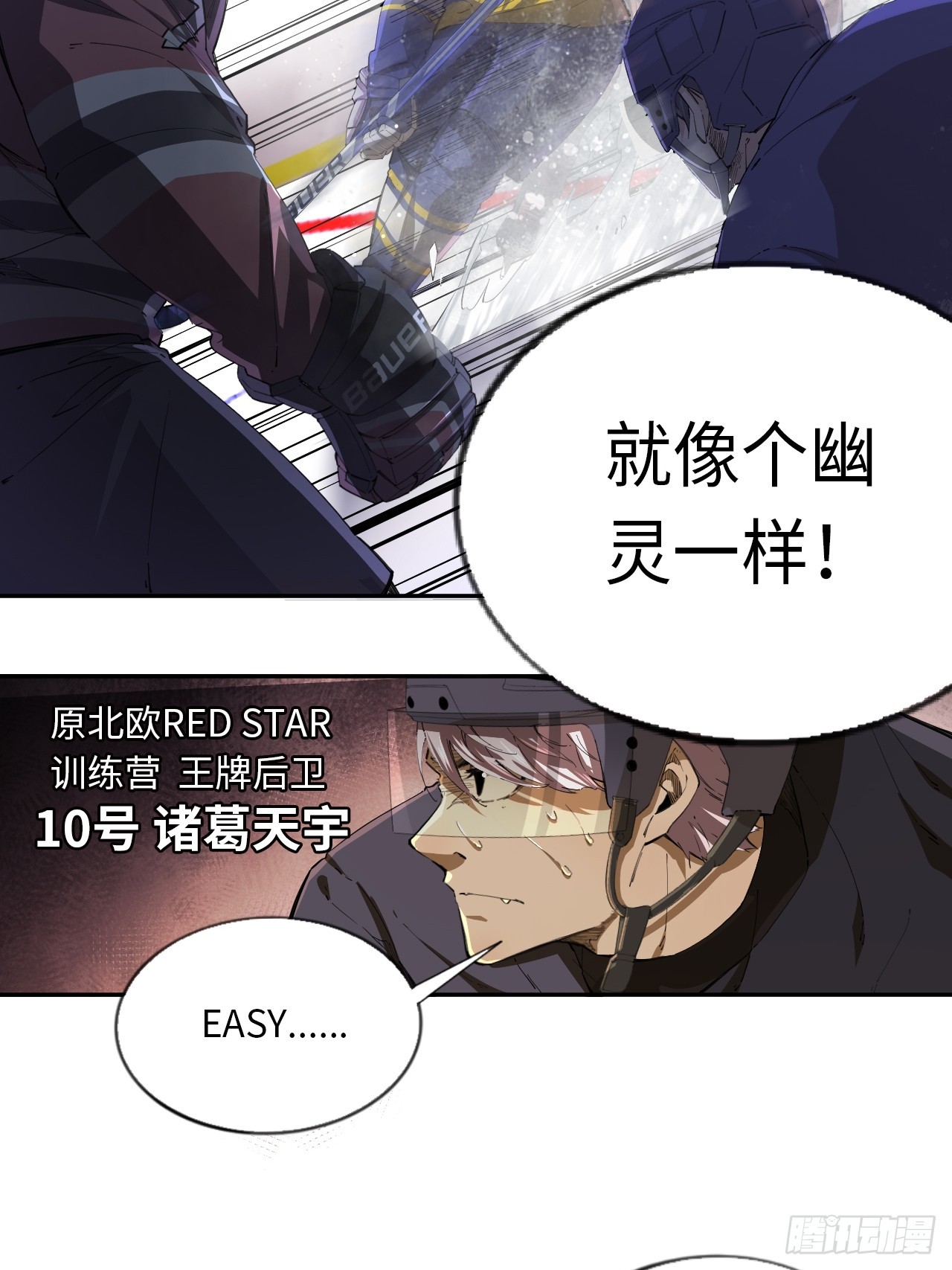 第81话 因为热爱7