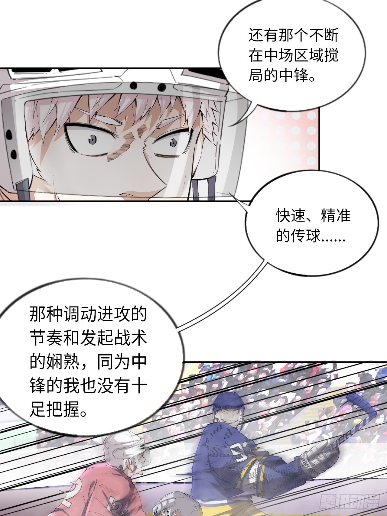 第81话 因为热爱8