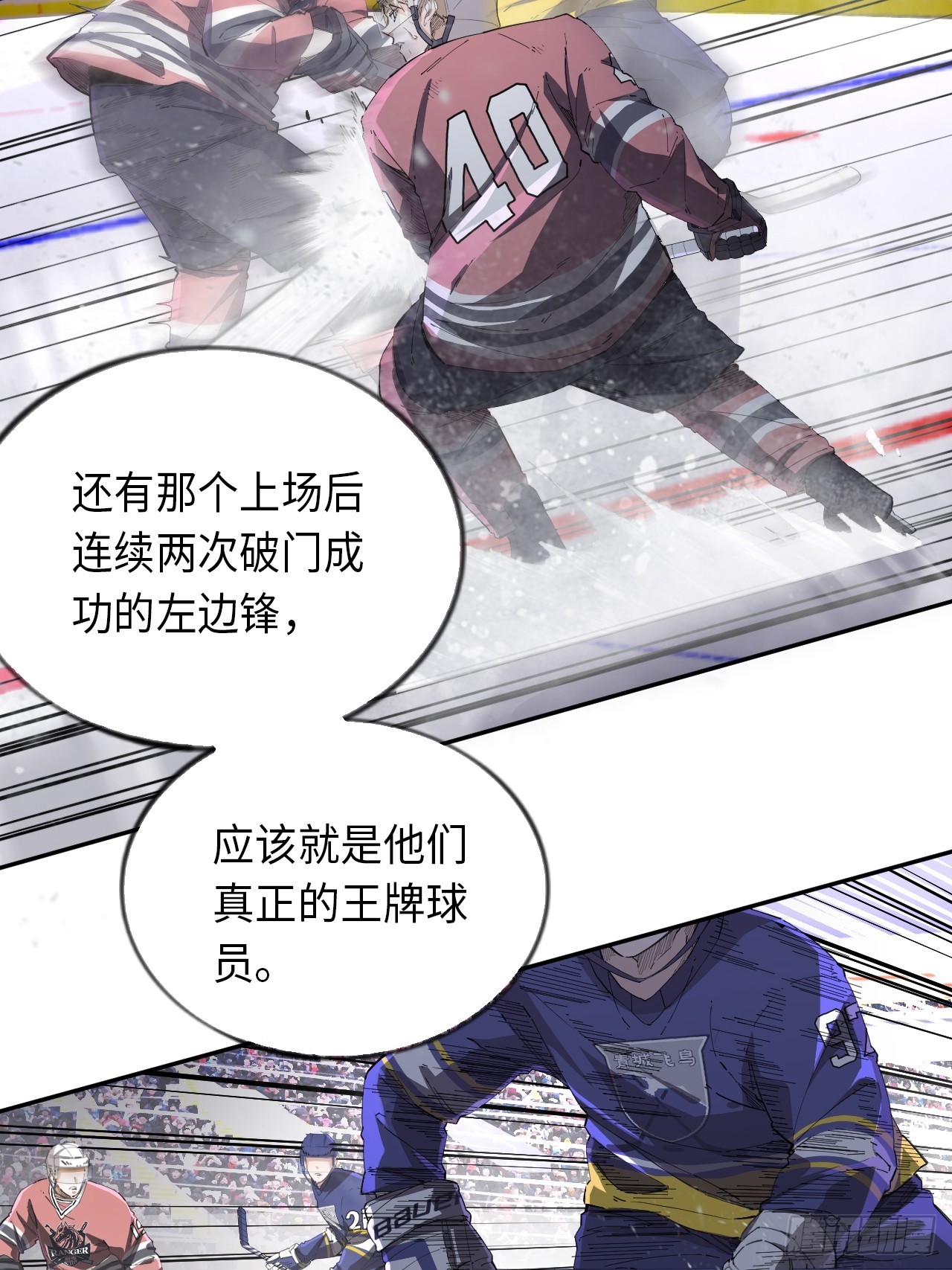 第81话 因为热爱9