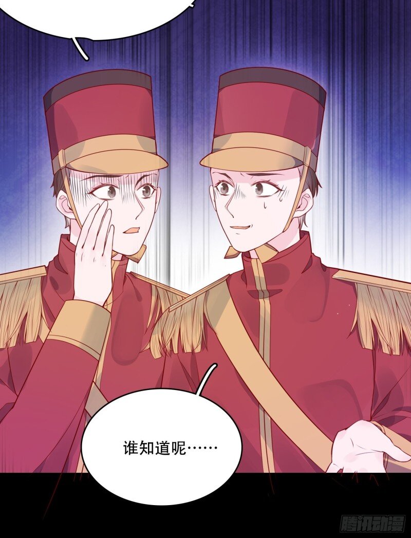 21 第十九话 公爵的守护16