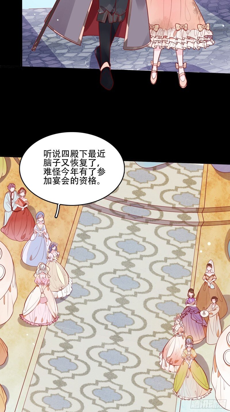 21 第十九话 公爵的守护18