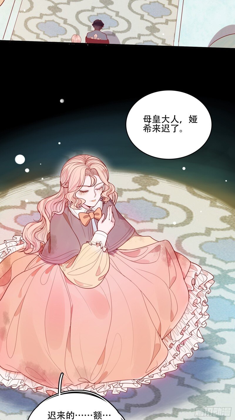 21 第十九话 公爵的守护19