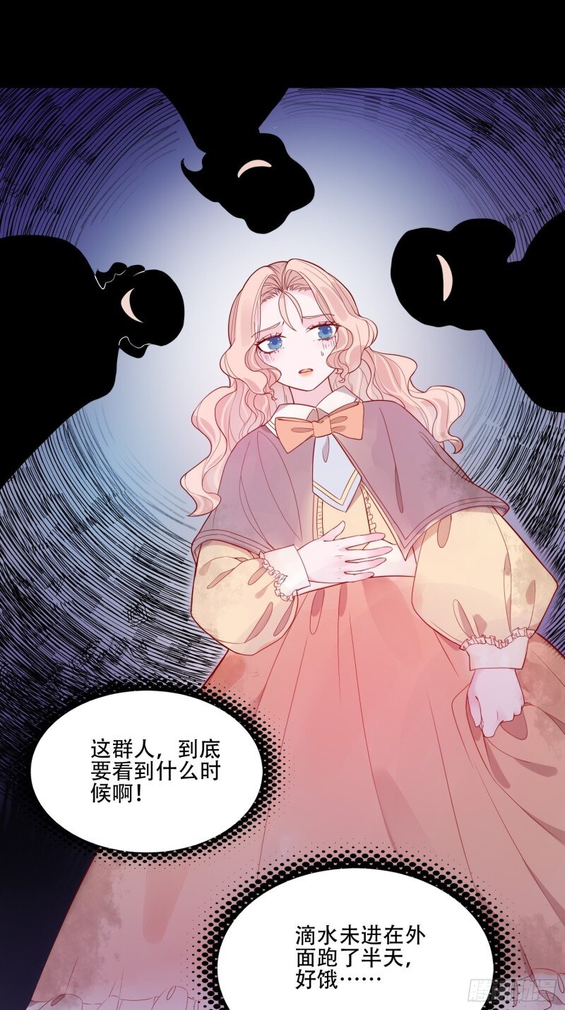 21 第十九话 公爵的守护25