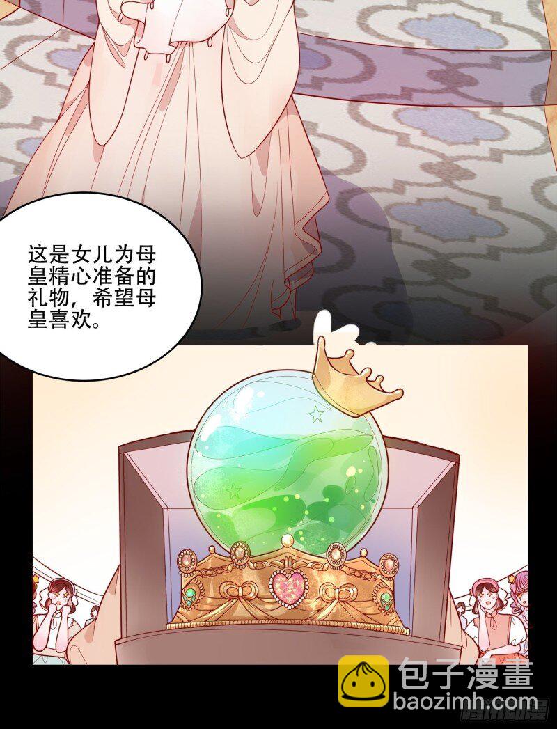 21 第十九话 公爵的守护32