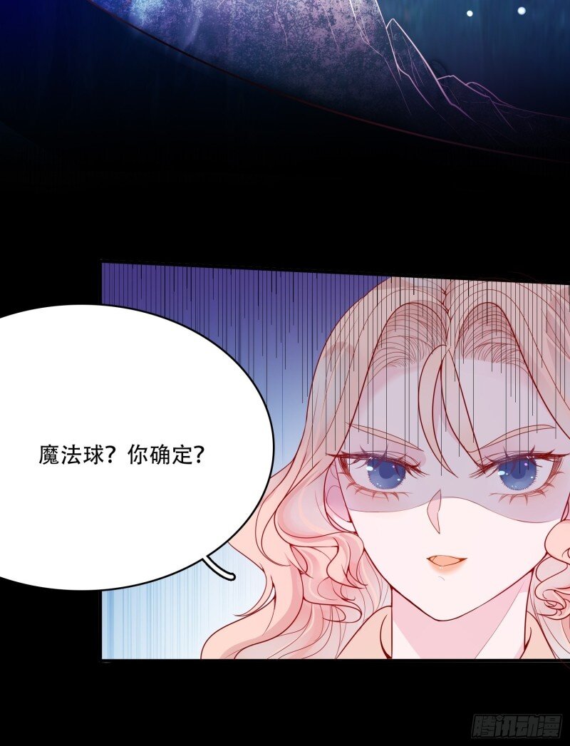 21 第十九话 公爵的守护36