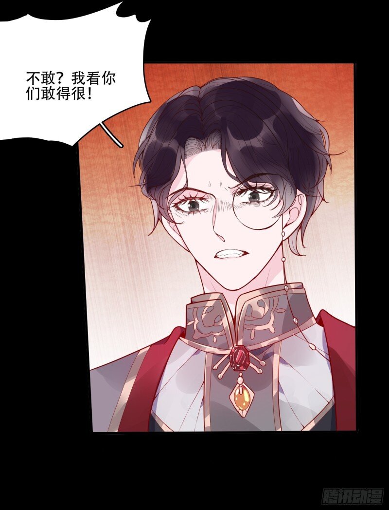 21 第十九话 公爵的守护8