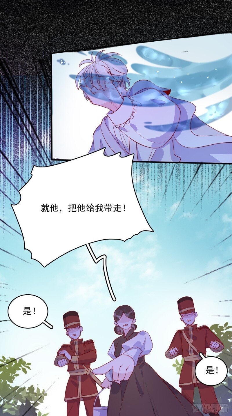 29 第二十七话 像极了以前的我10