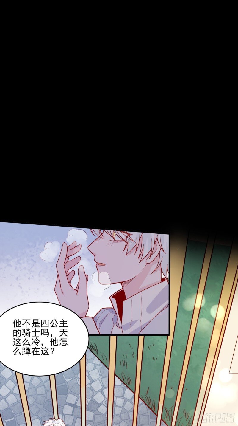29 第二十七话 像极了以前的我7