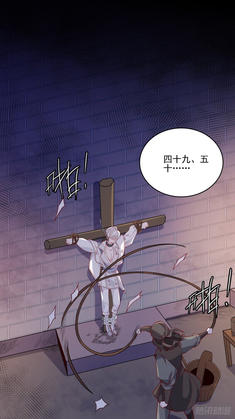 45 第四十三话 身份揭穿？11