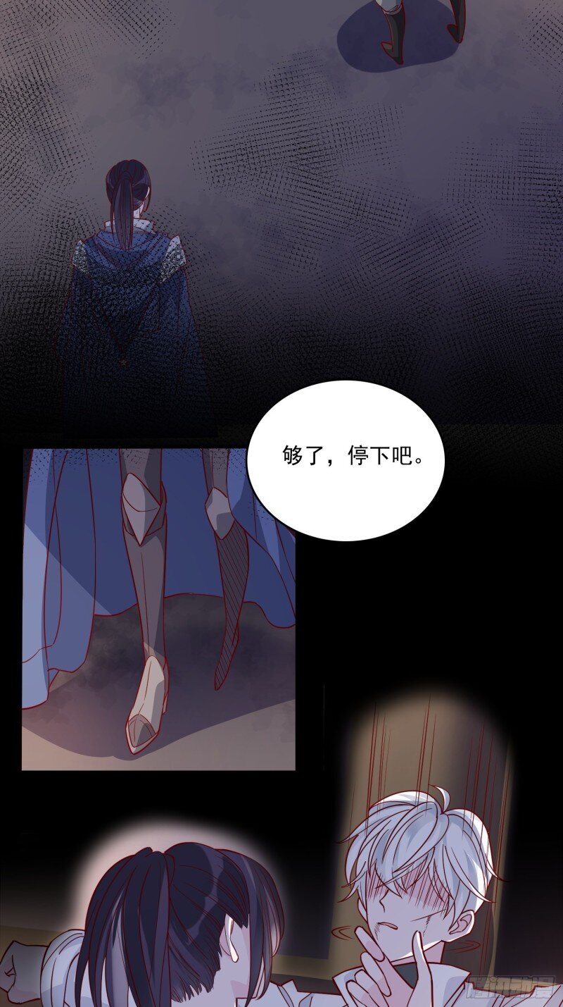 45 第四十三话 身份揭穿？12