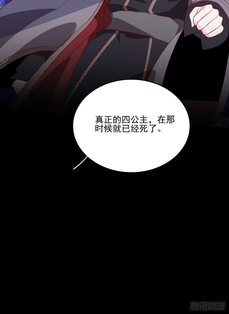 45 第四十三话 身份揭穿？32