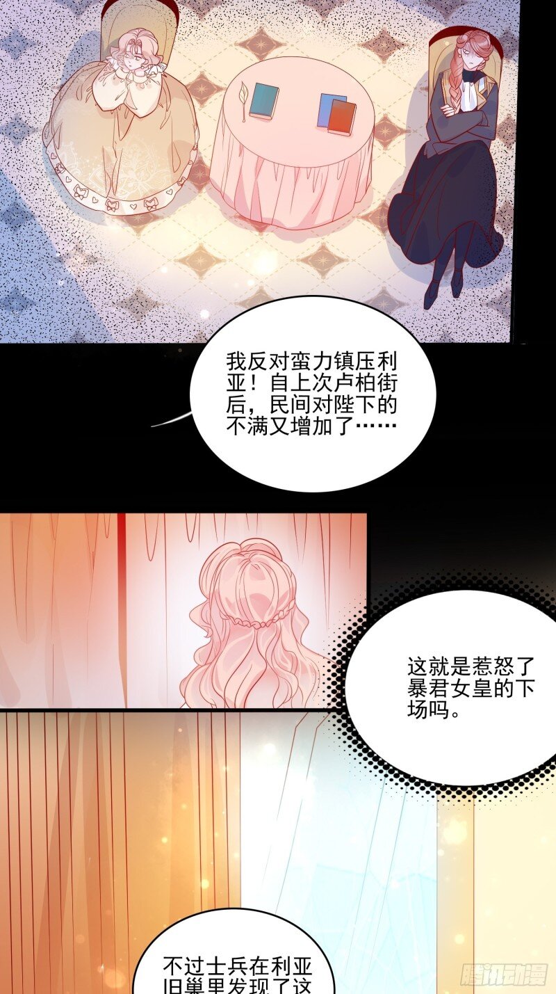 52 第五十话 泪水10