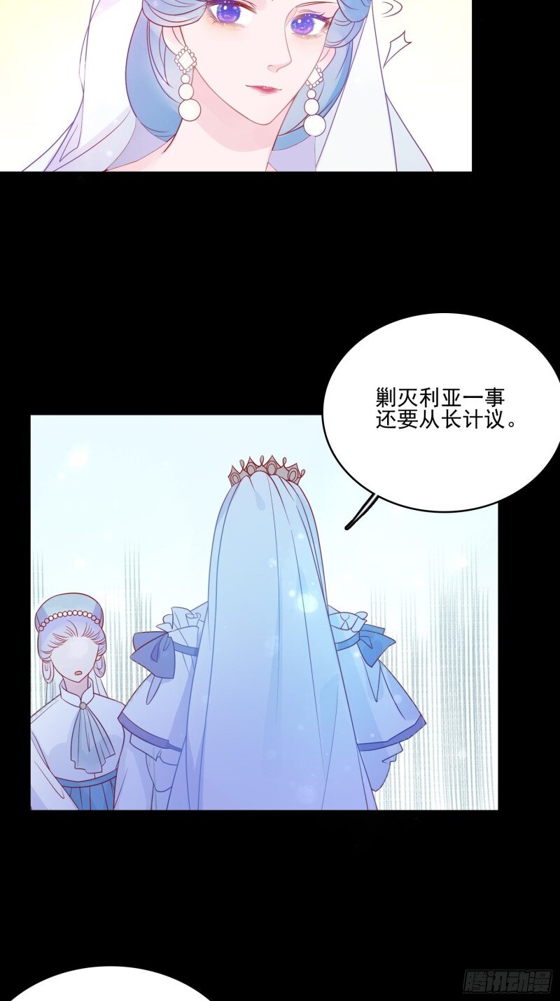52 第五十话 泪水14