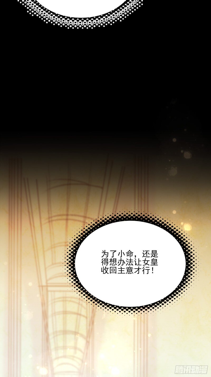 52 第五十话 泪水18