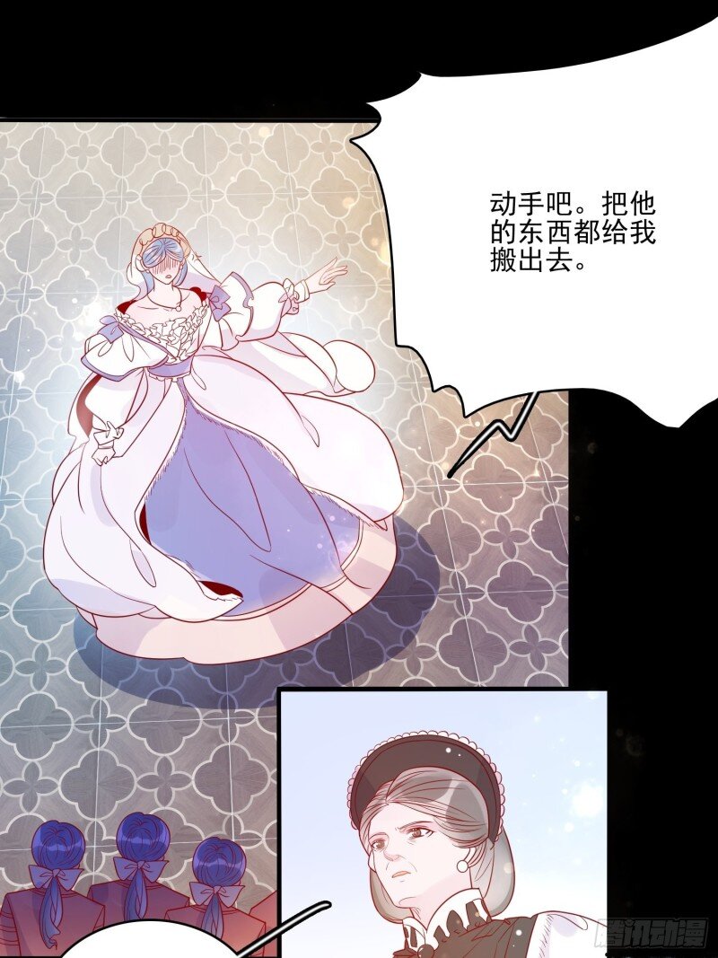 52 第五十话 泪水2