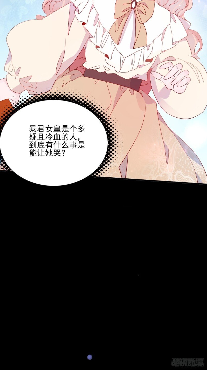 52 第五十话 泪水22