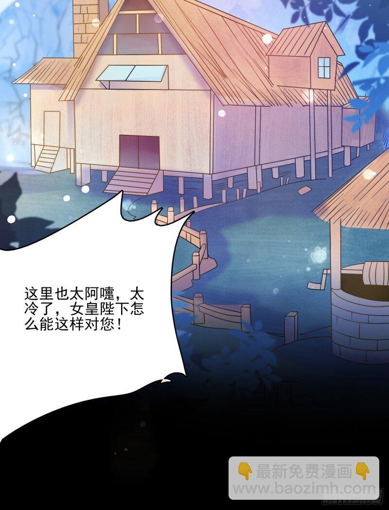 52 第五十话 泪水24