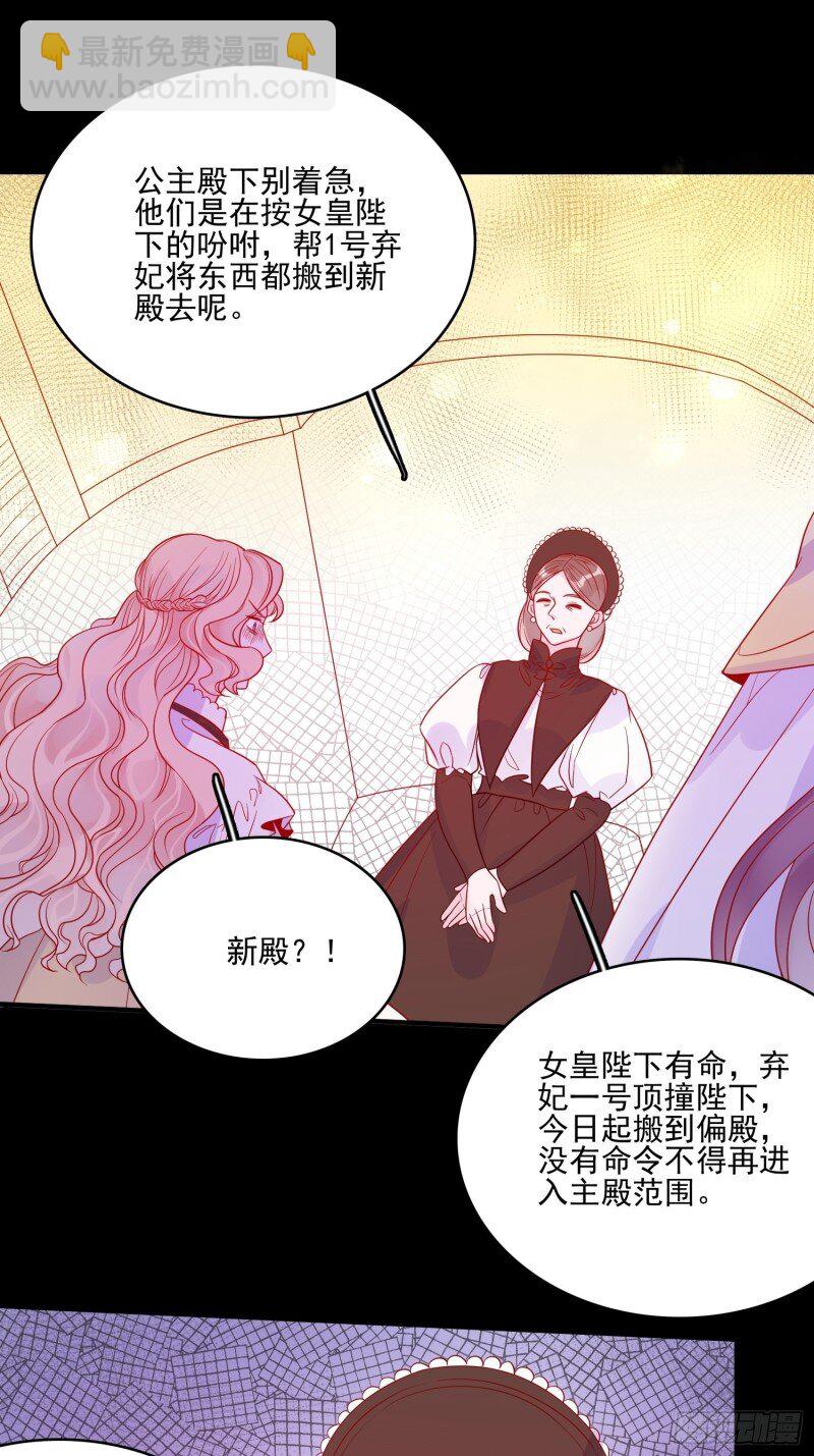 52 第五十话 泪水5