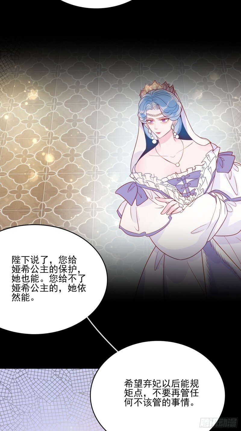 52 第五十话 泪水7