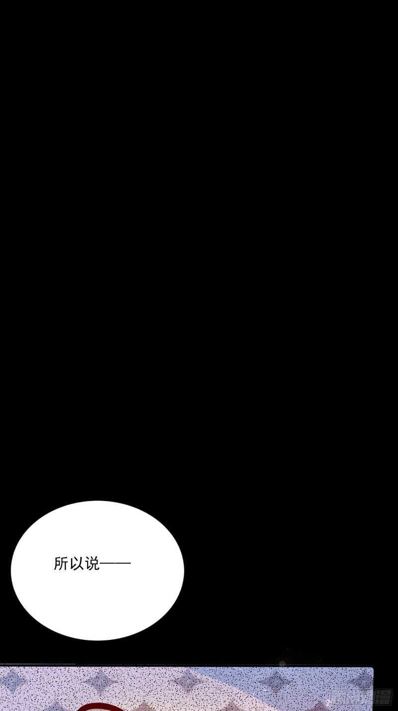 52 第五十话 泪水9