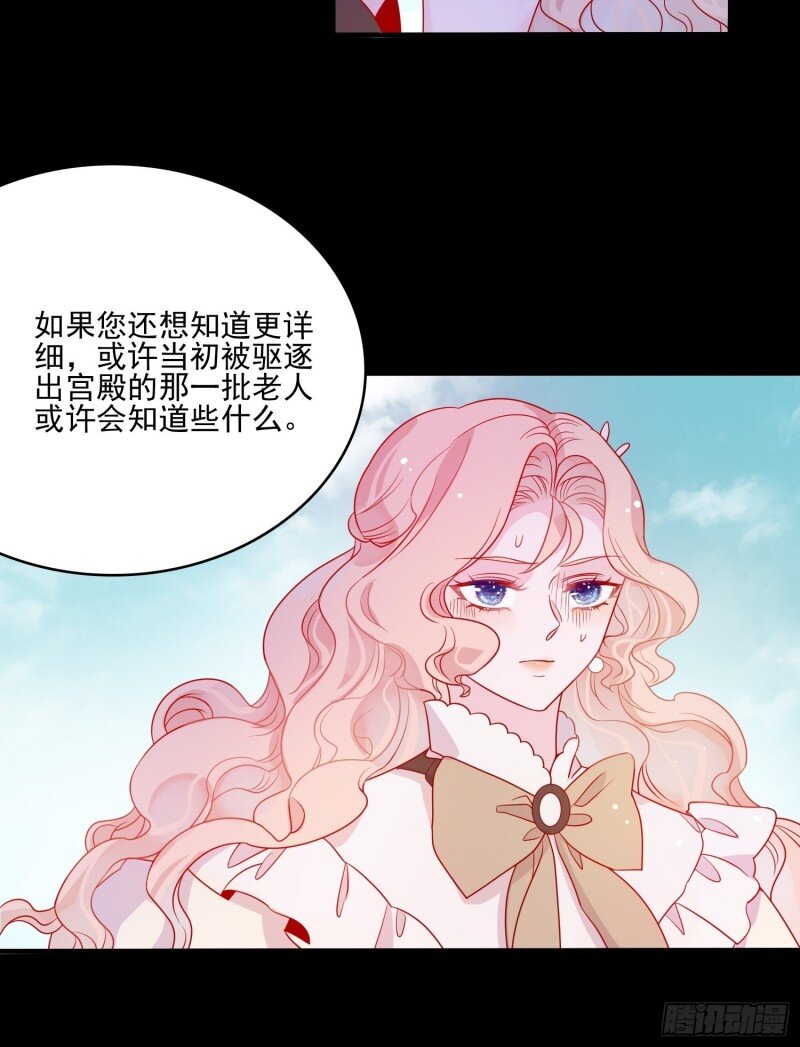 55 第五十三话 婴儿？11