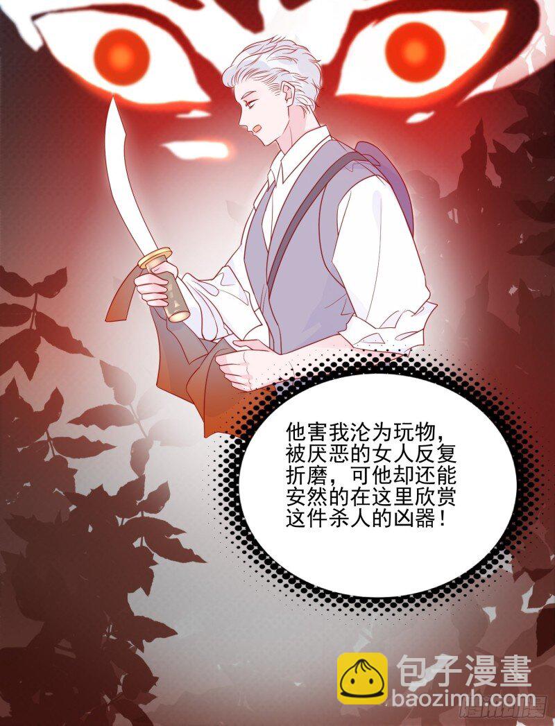 55 第五十三话 婴儿？19