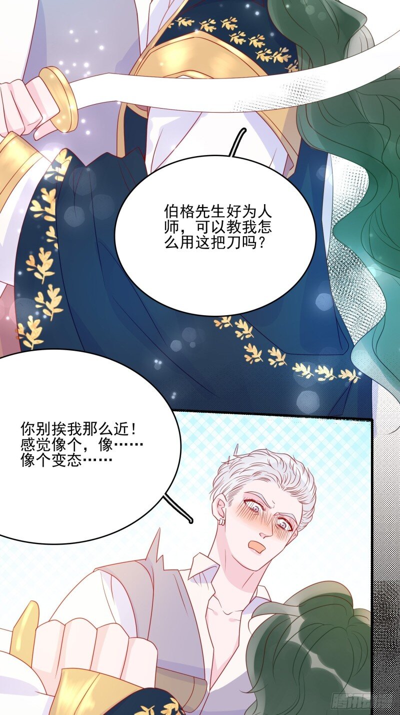 55 第五十三话 婴儿？22
