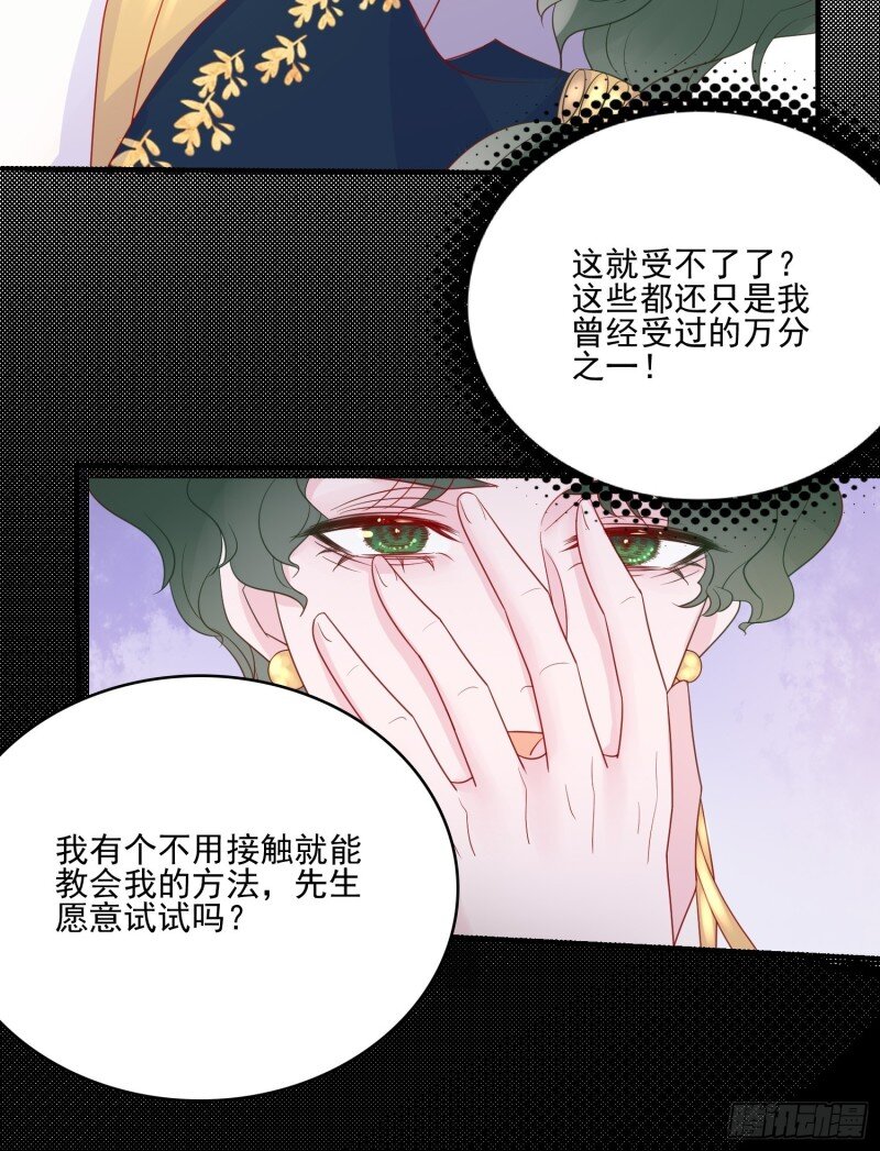 55 第五十三话 婴儿？23