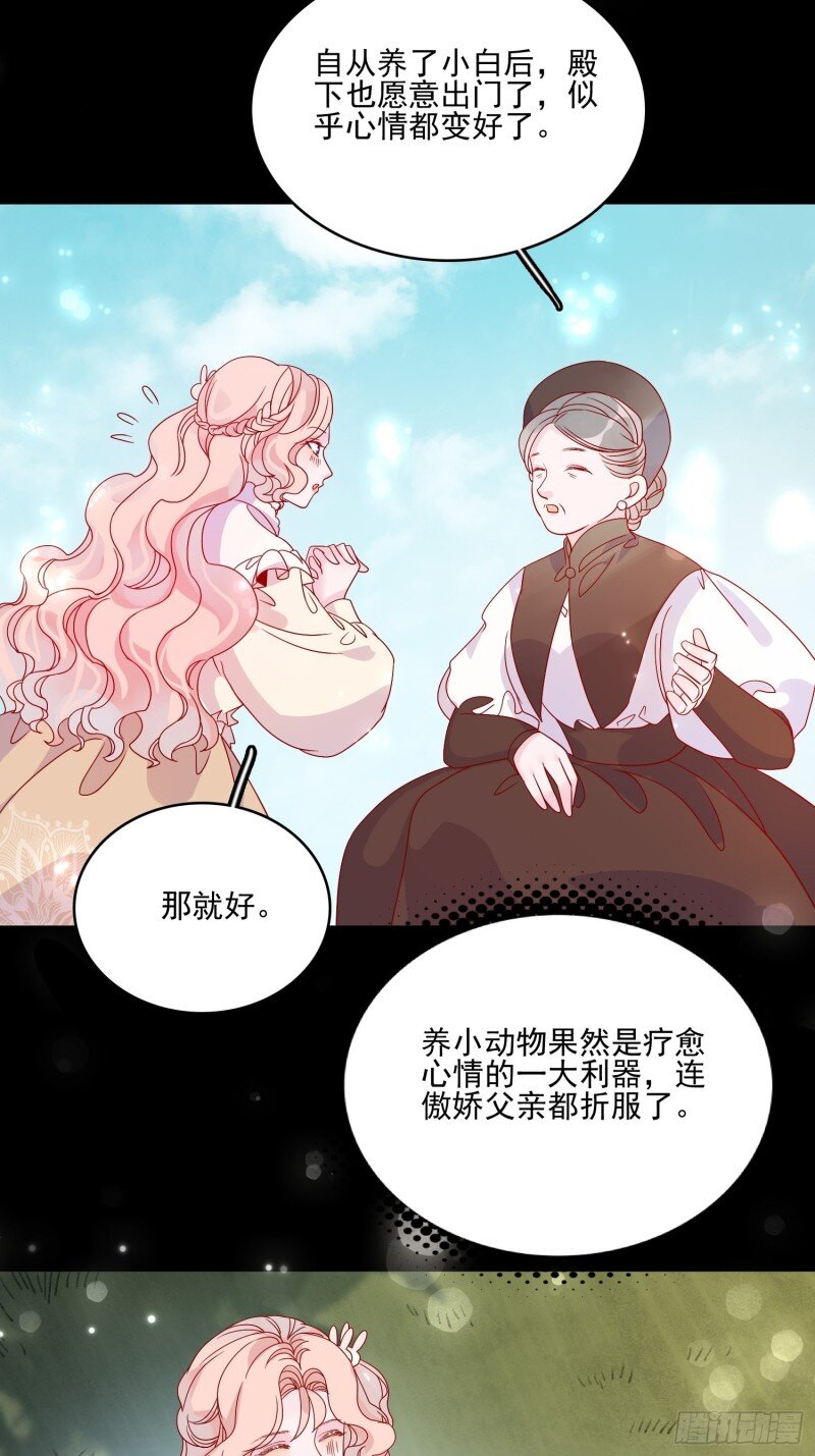 55 第五十三话 婴儿？5
