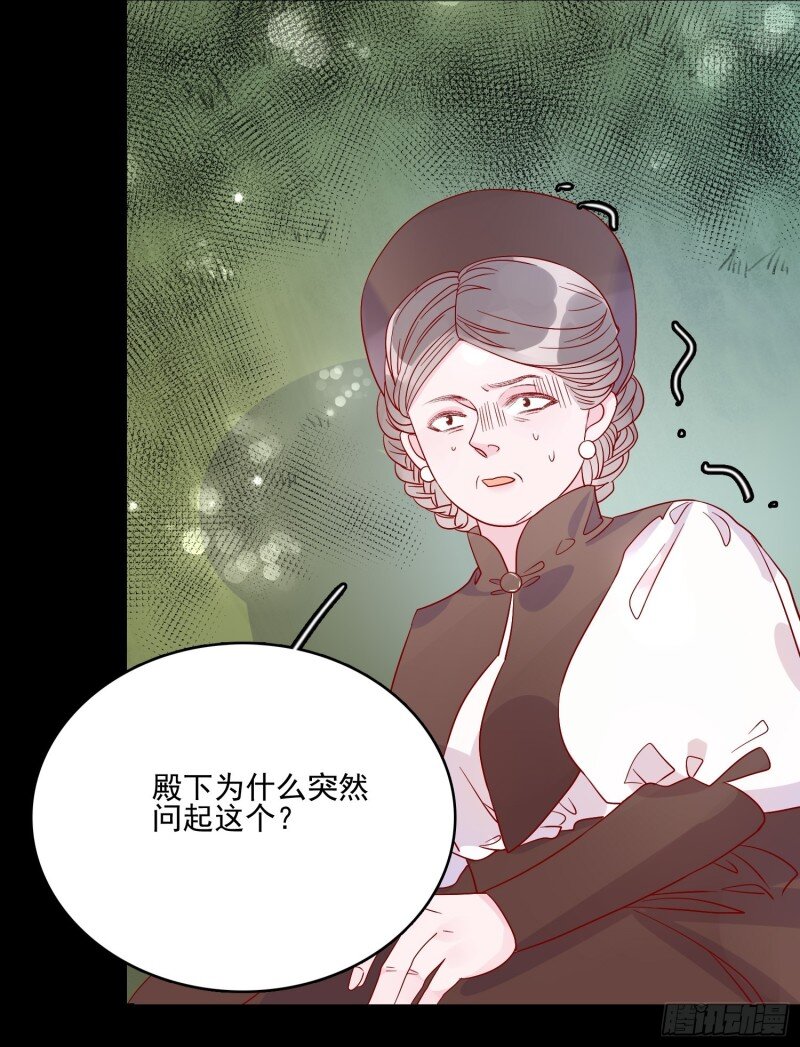 55 第五十三话 婴儿？7