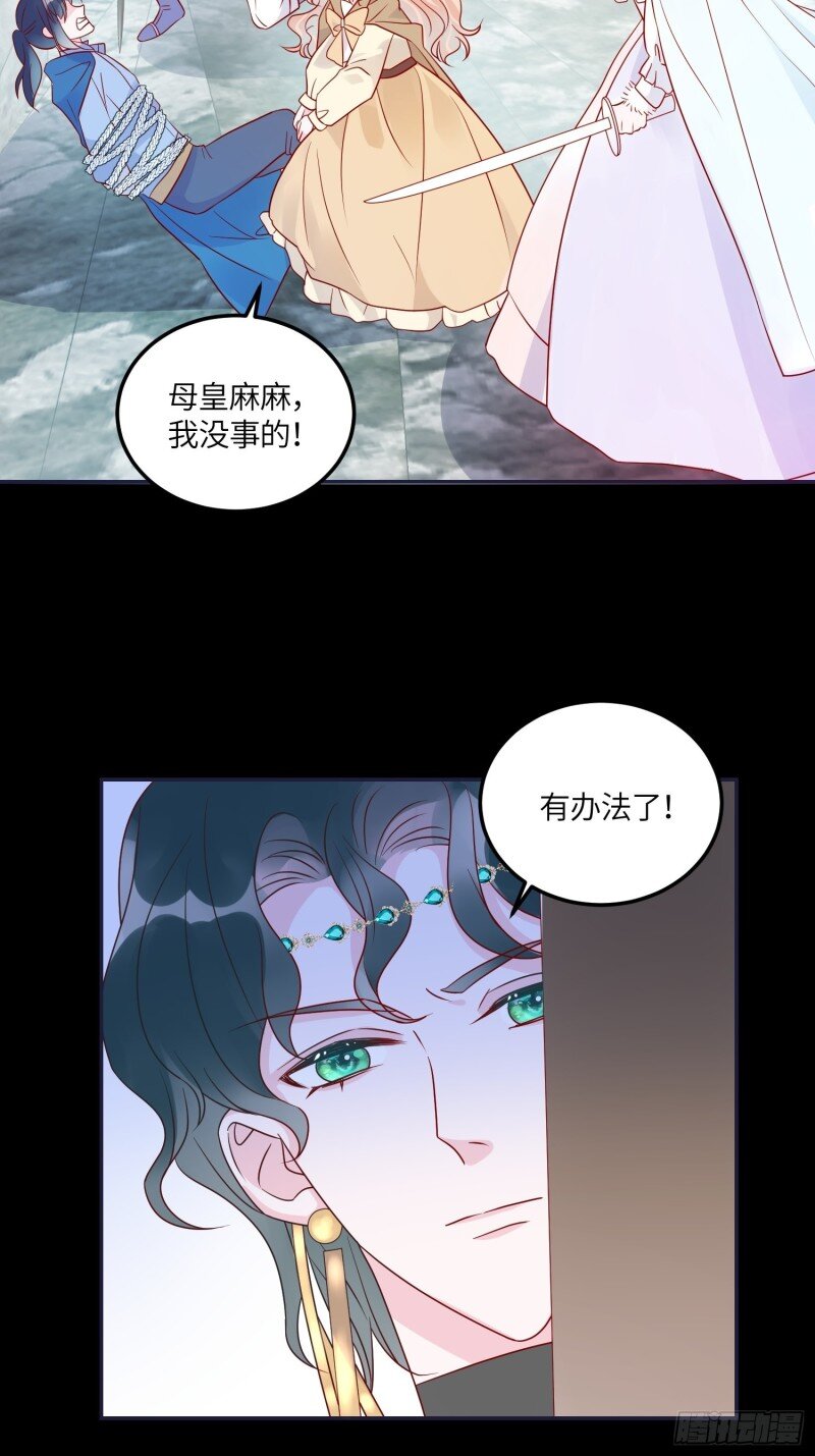 69 第六十七话 两败俱伤11