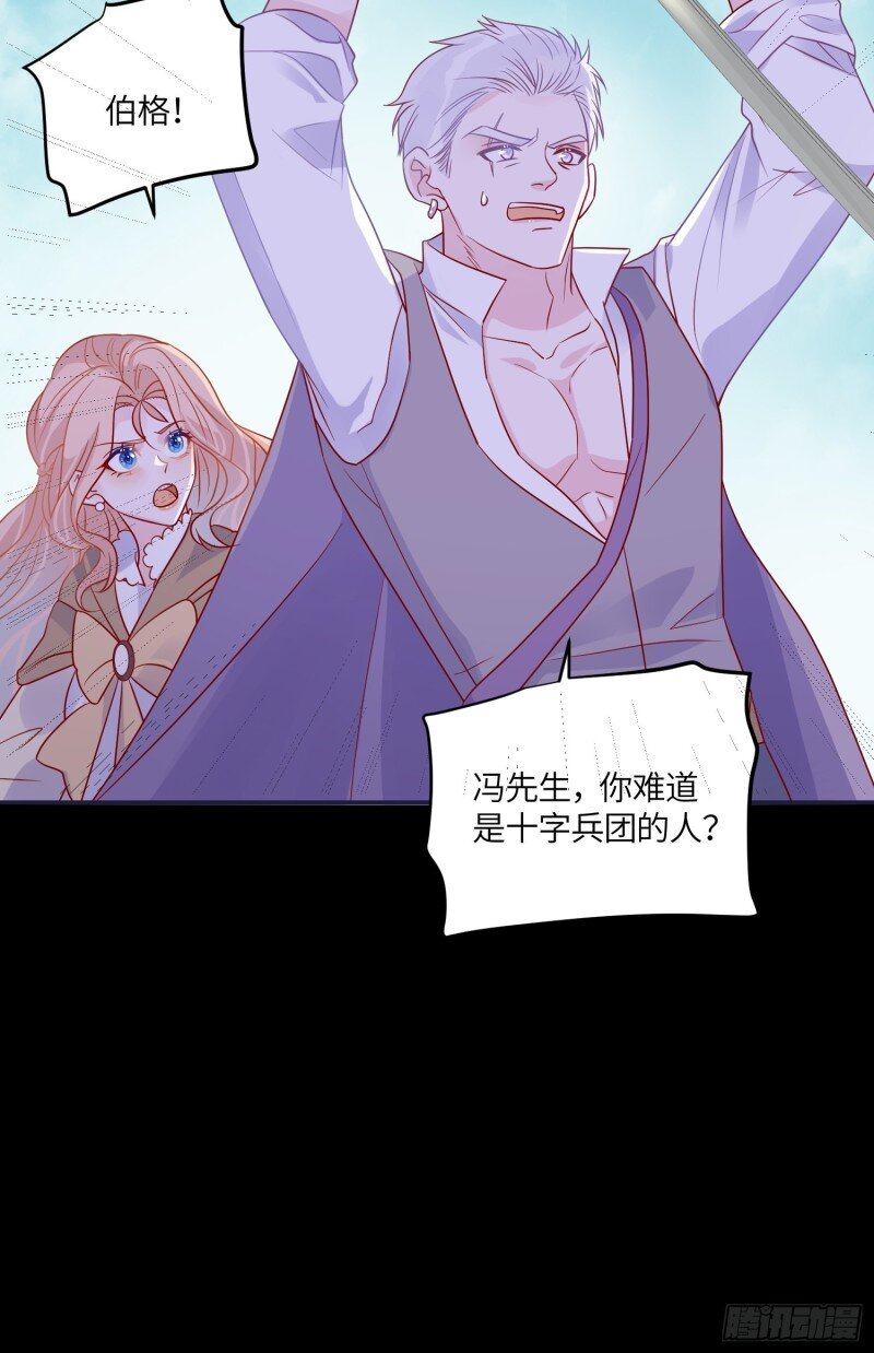 69 第六十七话 两败俱伤15