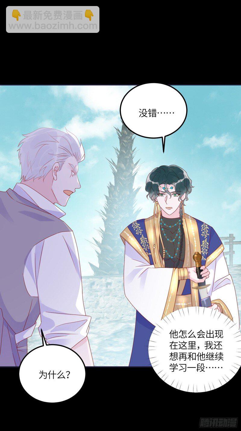 69 第六十七话 两败俱伤16