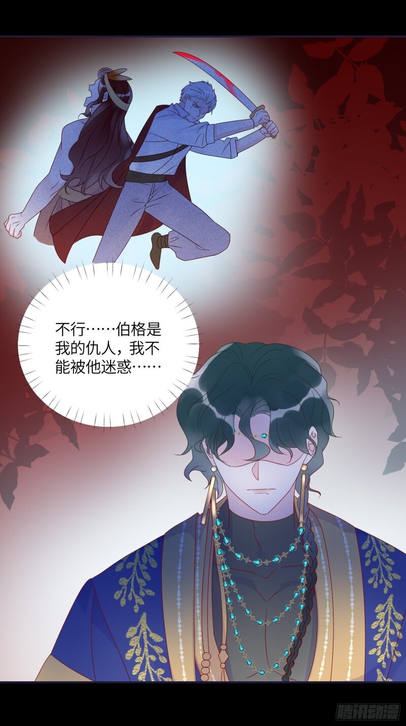 69 第六十七话 两败俱伤17