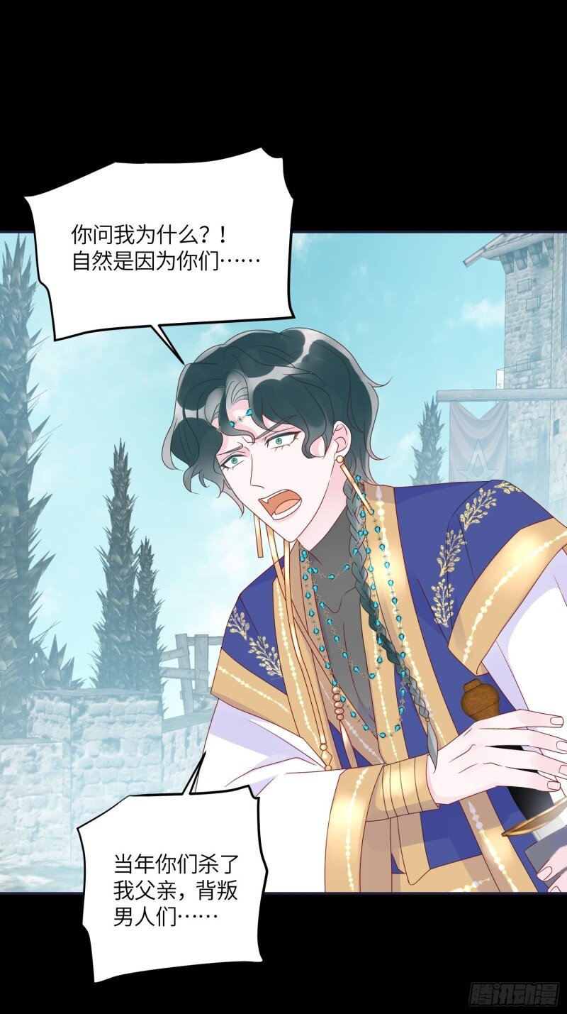 69 第六十七话 两败俱伤18