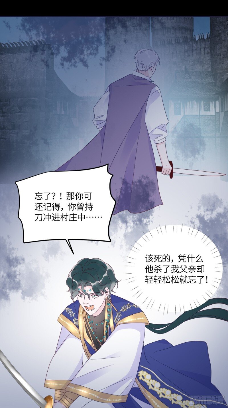 69 第六十七话 两败俱伤20