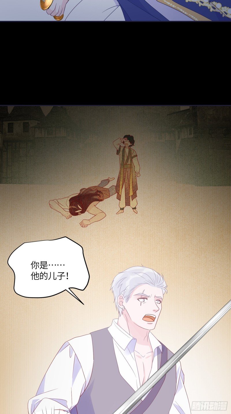 69 第六十七话 两败俱伤21
